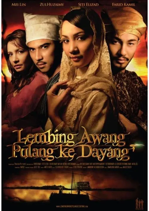 Lembing Awang Pulang Ke Dayang (movie)