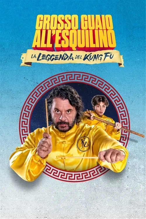 Grosso guaio all'Esquilino - La leggenda del Kung Fu (movie)