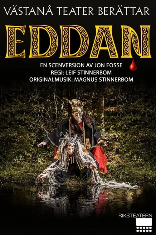 Eddan (movie)