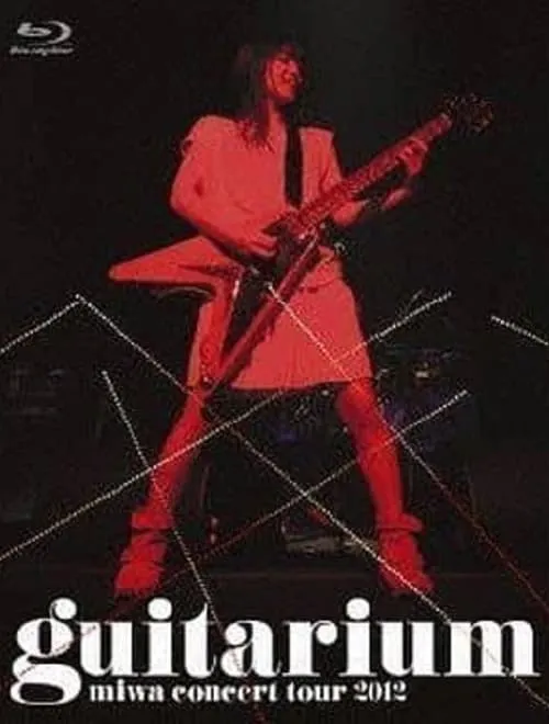 miwa concert tour 2012 "guitarium" (movie)