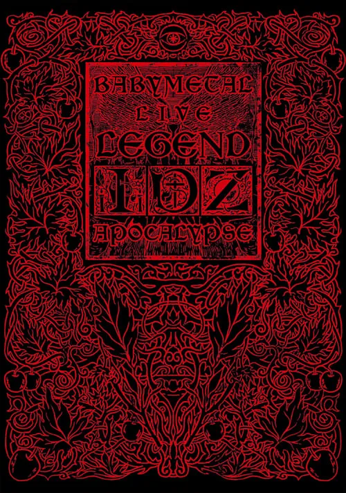 Babymetal: Live Legend I, D, Z Apocalypse (movie)