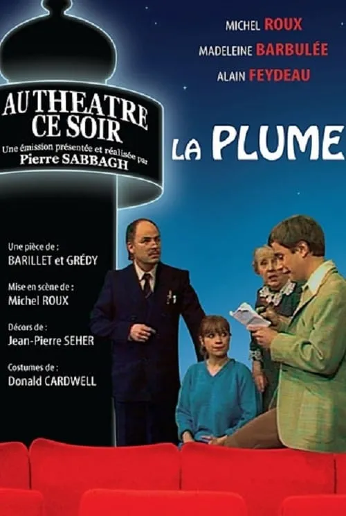 La Plume (movie)