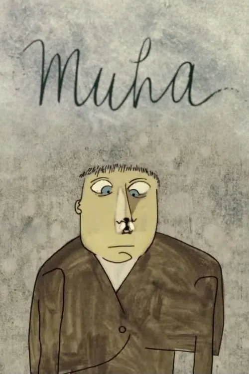 Muha (фильм)