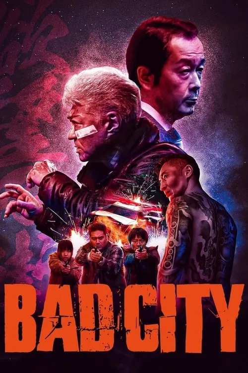 Bad City (movie)