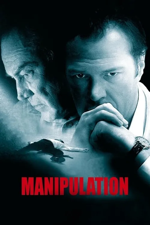 Manipulation (movie)