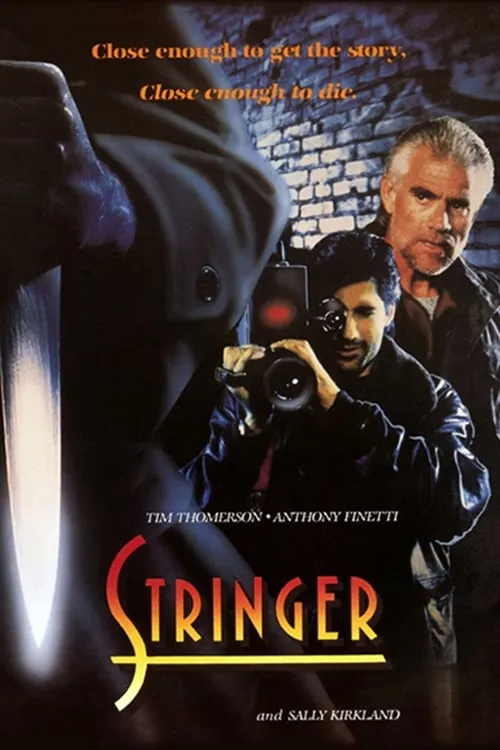 Stringer (movie)