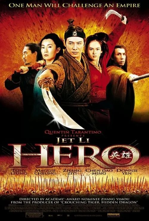 'Hero' Defined: A Look at the Epic Masterpiece (фильм)