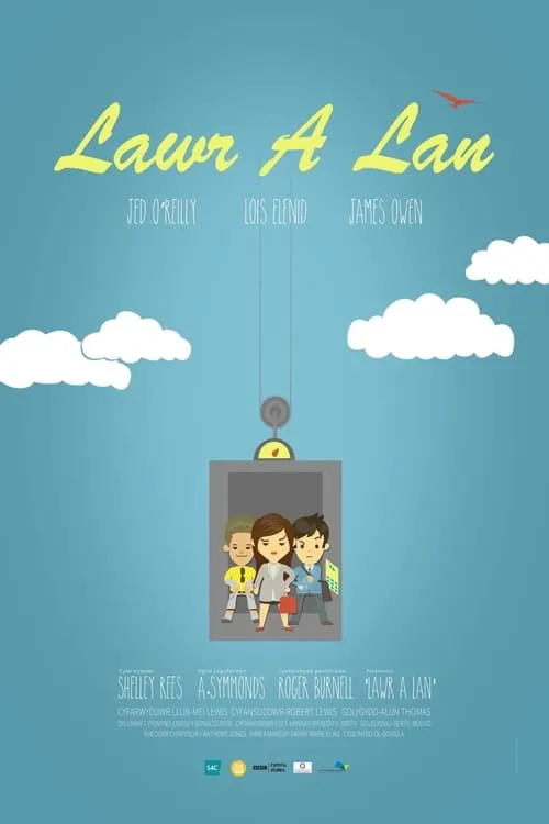 Lawr a Lan (movie)