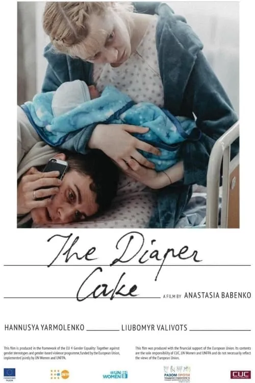 The Diaper Cake (movie)