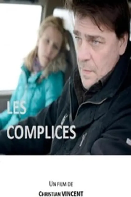 Les complices (фильм)