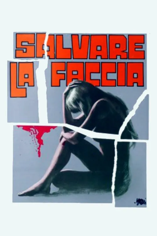 Salvare la faccia (фильм)