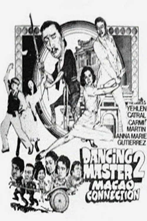 Dancing Master 2: Macao Connection (фильм)