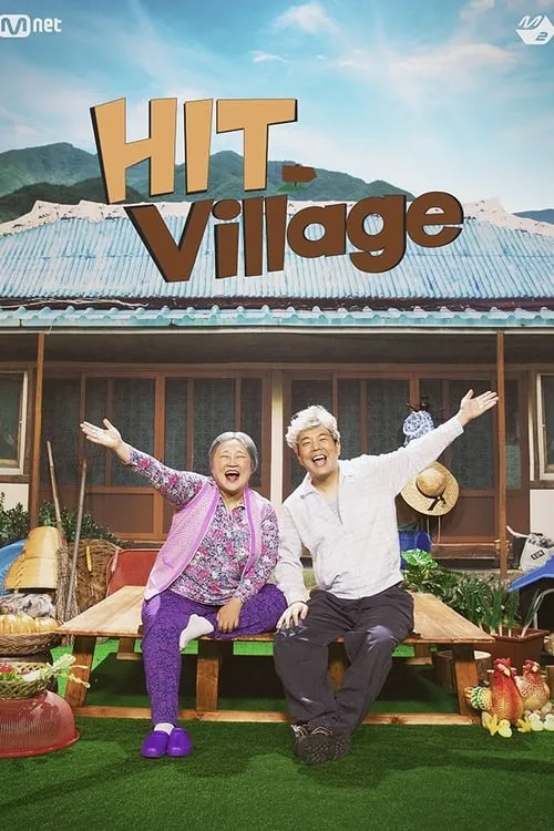 HIT Village (series)