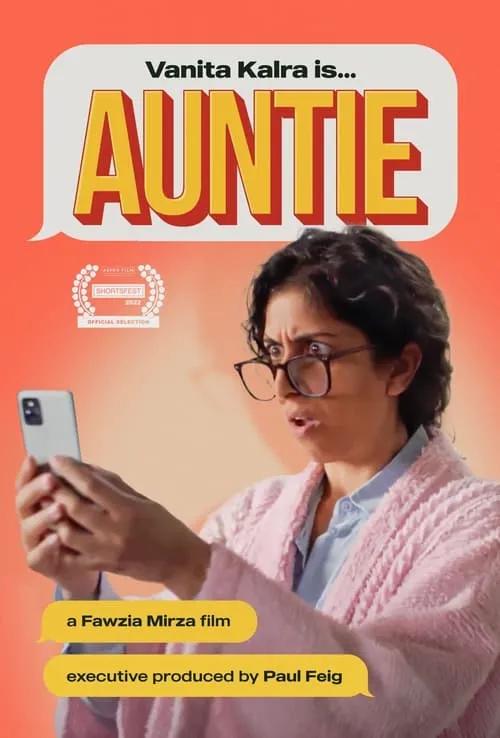 Auntie (фильм)