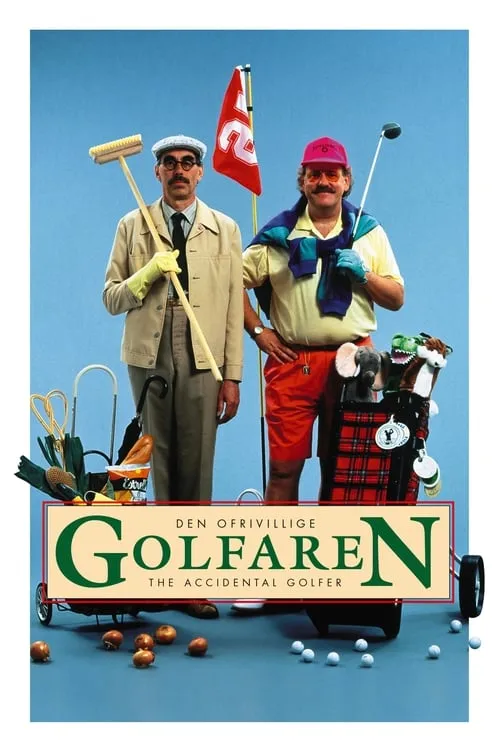 Den ofrivillige golfaren (фильм)