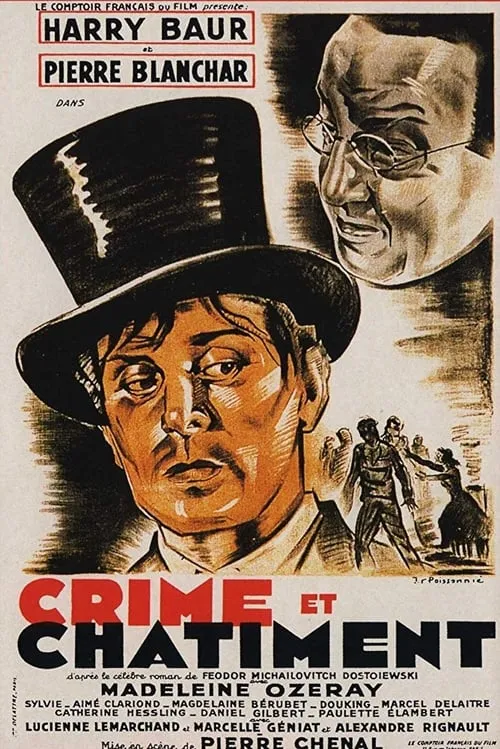 Crime et Châtiment (фильм)