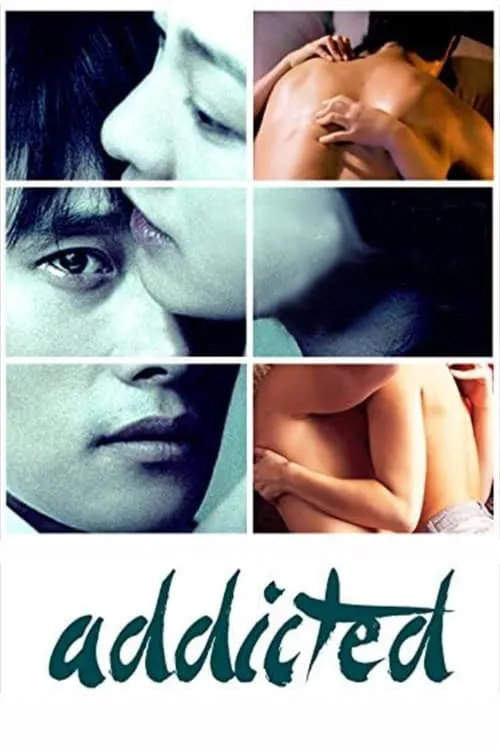 Addicted (movie)