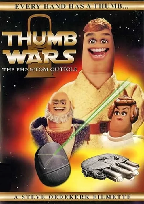 Thumb Wars: The Phantom Cuticle (фильм)