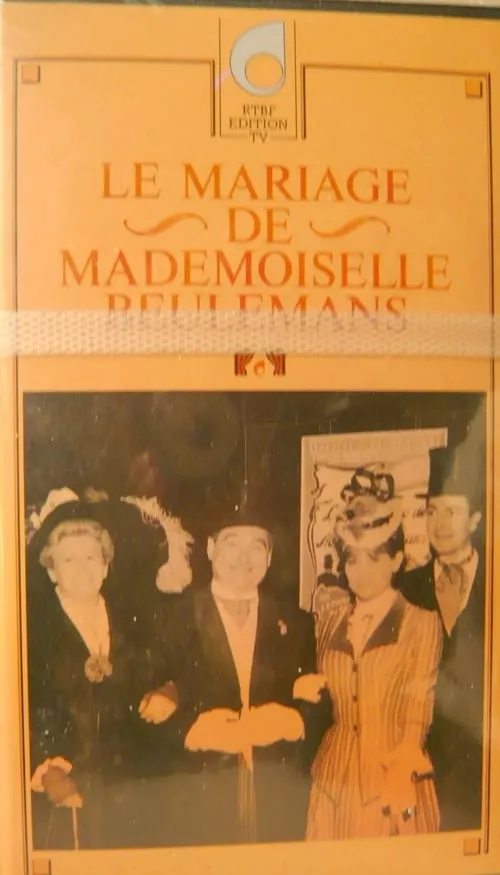 Le mariage de Mademoiselle Beulemans (movie)