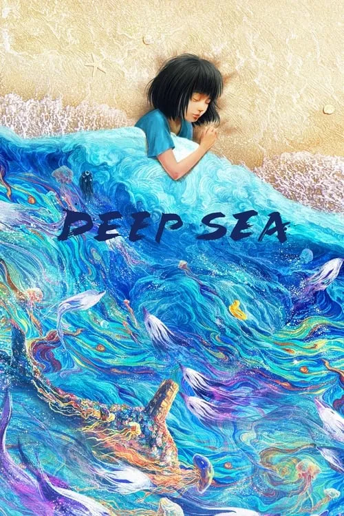 Deep Sea (movie)