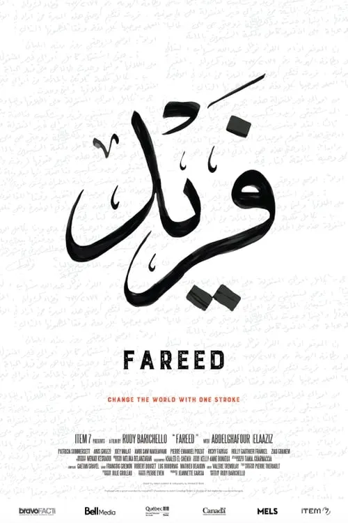 Fareed (movie)