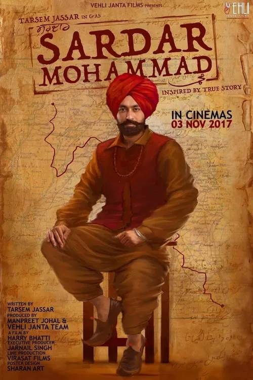 Sardar Mohammad (movie)