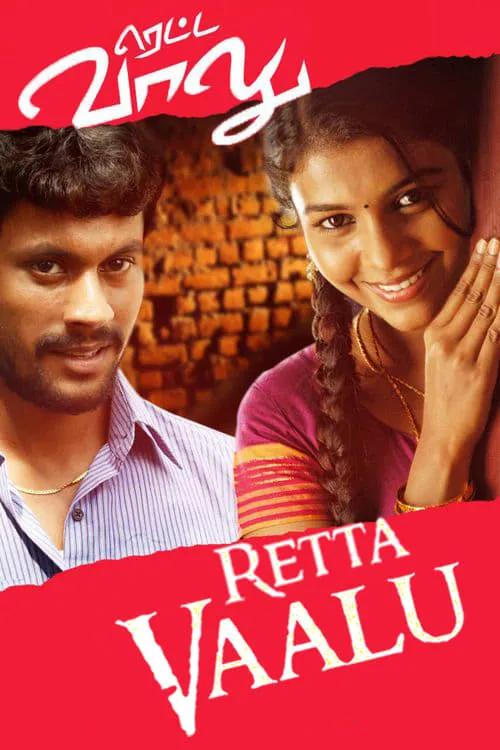 Retta Vaalu (movie)