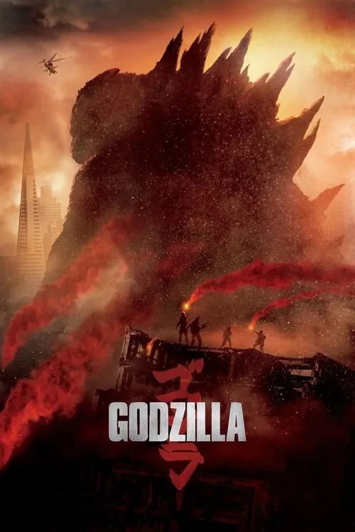 Godzilla (movie)