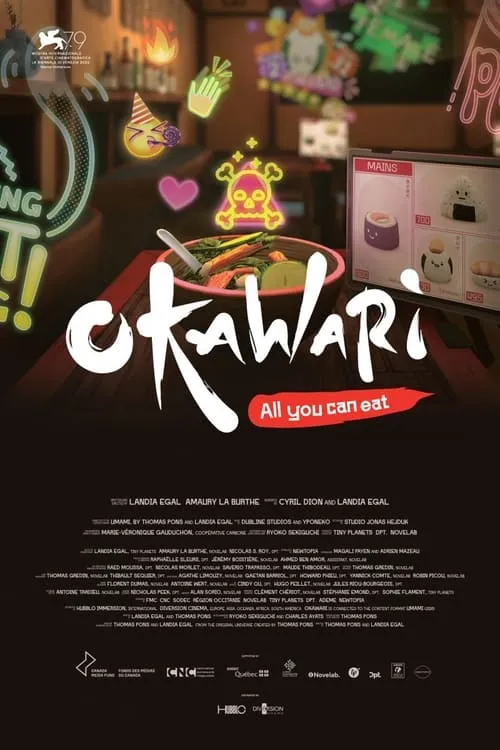 Okawari (movie)