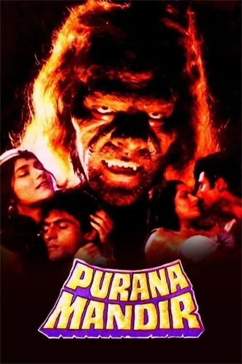 Purana Mandir (movie)