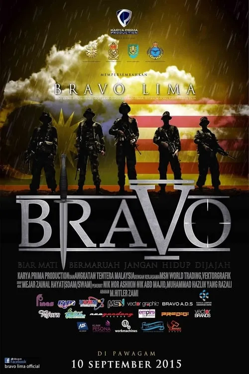 Bravo 5 (фильм)