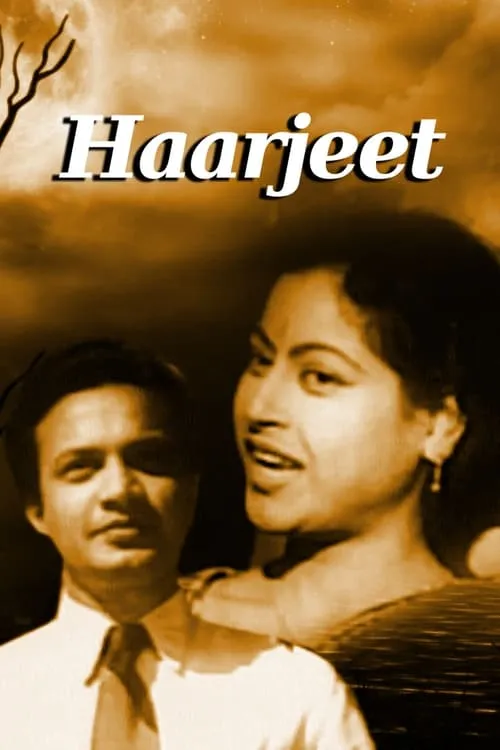 Haar Jeet (movie)