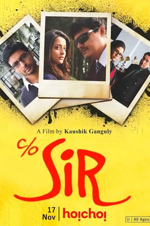 C/O Sir (movie)