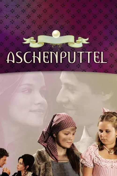 Aschenputtel (фильм)