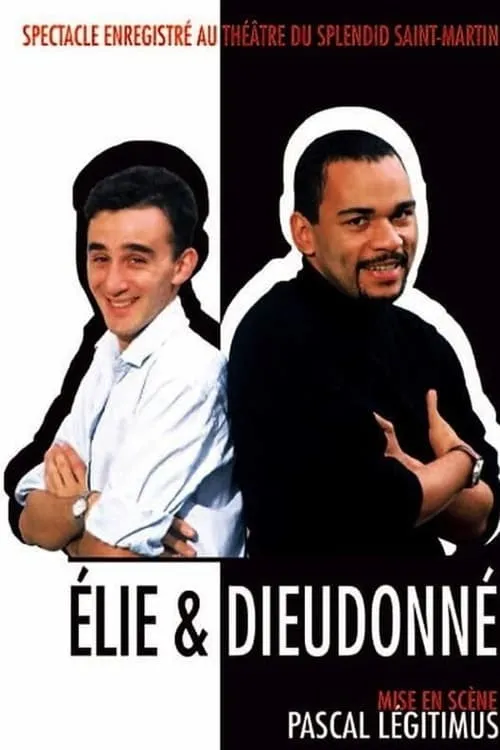 Élie et Dieudonné (фильм)