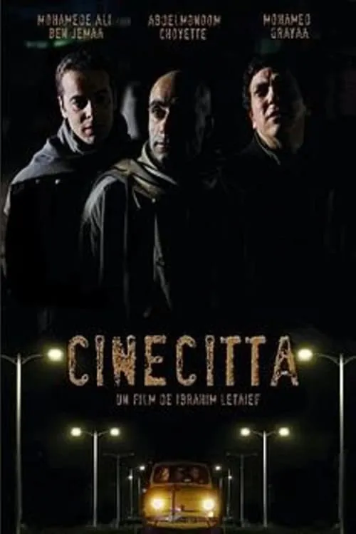 Cinecitta (фильм)