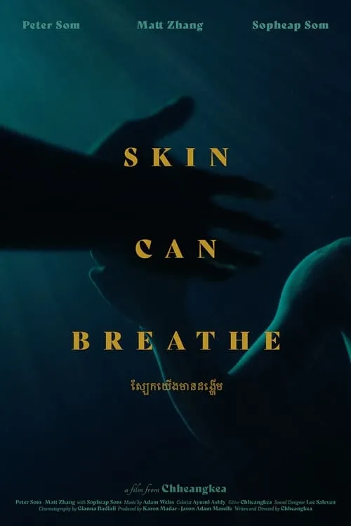 Skin Can Breathe (movie)