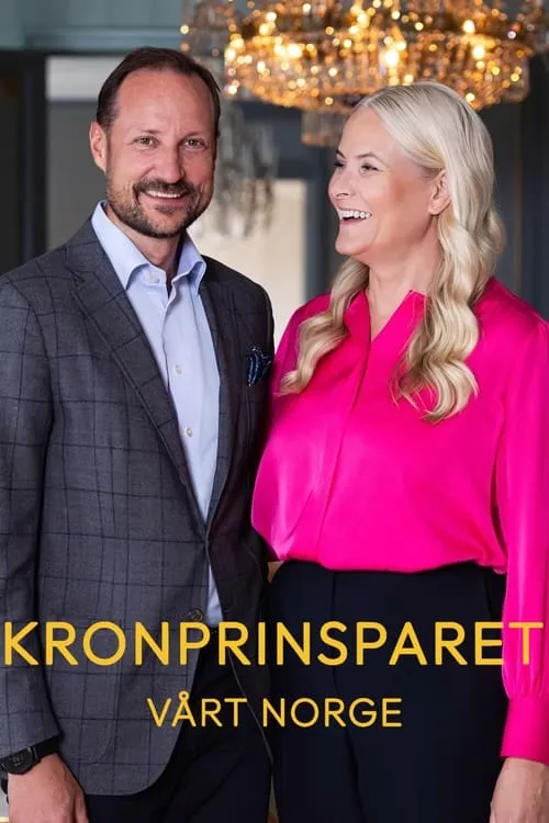 Kronprinsparet: Vårt Norge