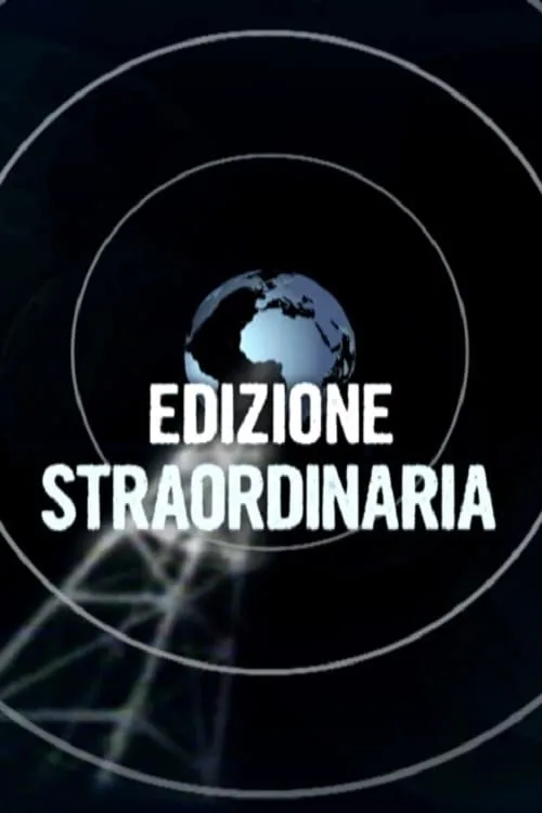 Edizione straordinaria (фильм)