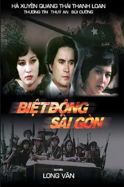 Saigon Rangers: Silence (movie)