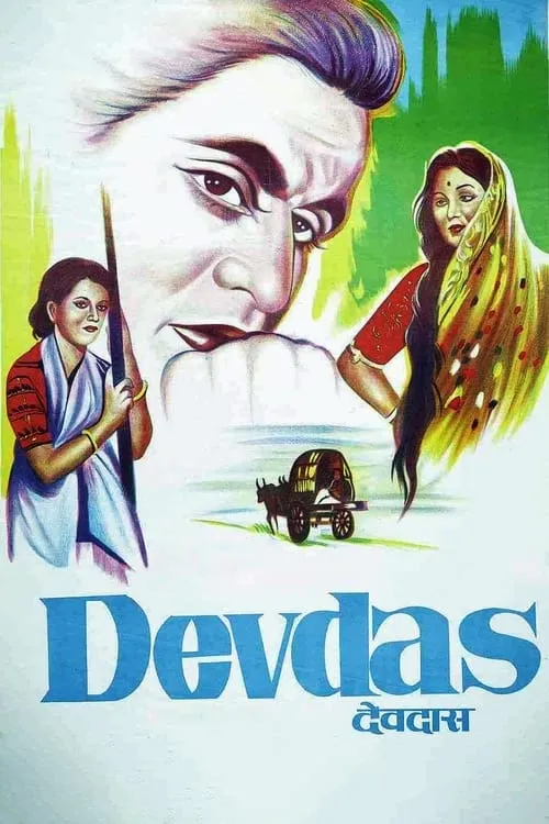 Devdas (movie)