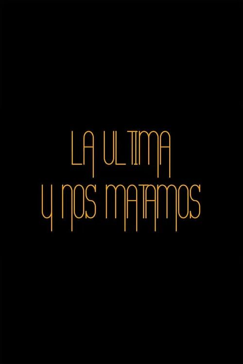 La última y nos matamos (movie)