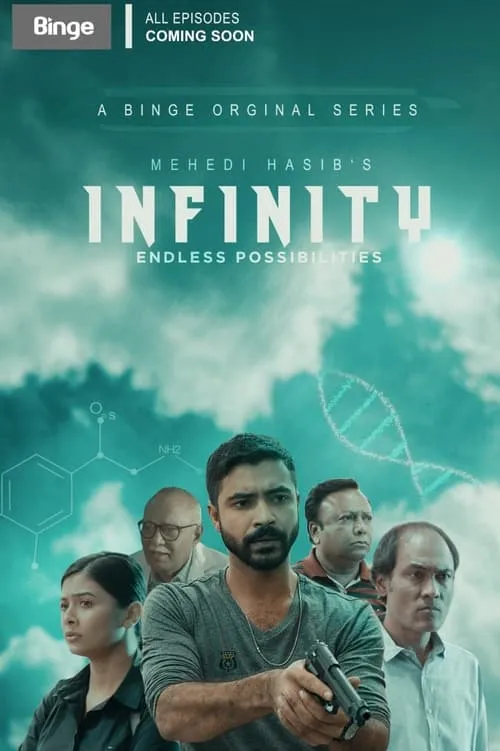 Infinity (сериал)