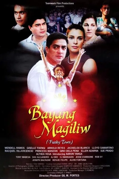 Bayang Magiliw (movie)