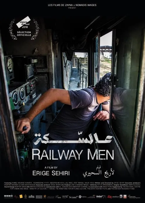 Railway Men (movie)