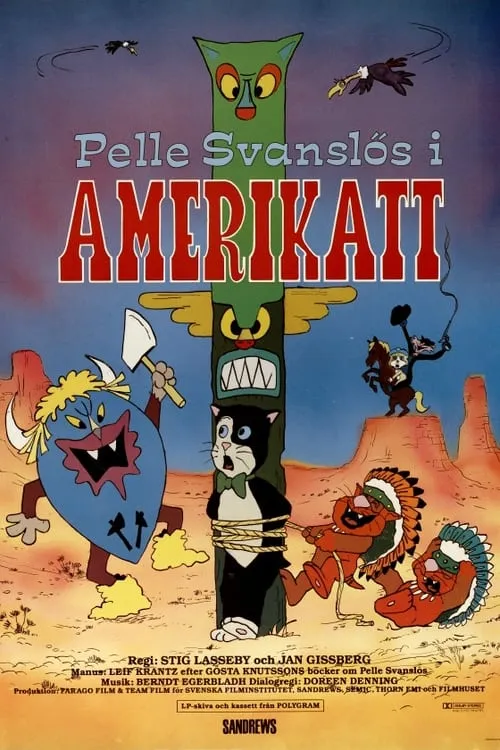 Pelle Svanslös i Amerikatt (фильм)