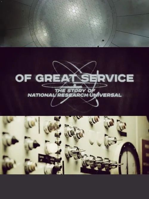 Of Great Service (movie)