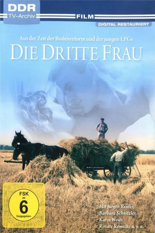 Die dritte Frau (фильм)