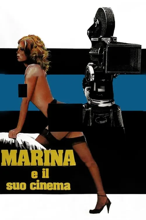 Marina e il suo cinema (фильм)