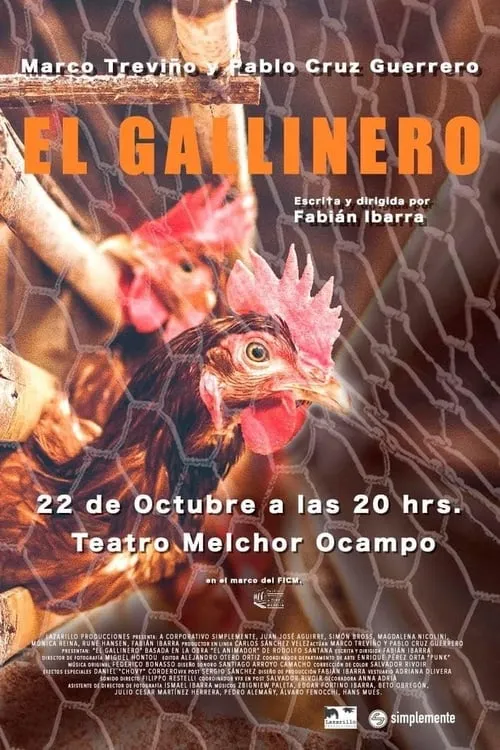 El gallinero (фильм)